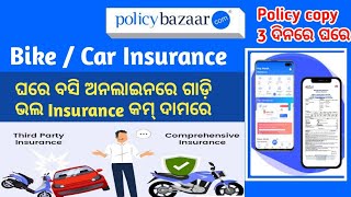 How To Renew Twowheeler Insurance  BikeCar insurance online apply  Policybazaar best insurance [upl. by Hadihsar740]