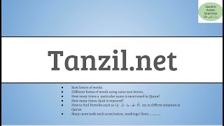 Tanzil net [upl. by Casimir]