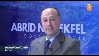 MohandChérif ZIREM invité de berbère télévision [upl. by Ojok]