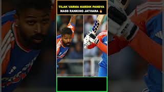 TILAK VARMA HARDIK PANDYA MASS JATHARA 🔥 [upl. by Solracnauj339]