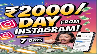 Affiliate marketing challenge in Instagram।2000Day income in Instagram [upl. by Ahsiemaj]