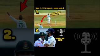 🤣FUNNY😂 virat kohli stump mic vs bangladesh  ind vs ban test highlights 2024 shorts cricket [upl. by Haleak]