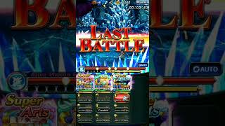 Freydal crest 3 man feat Bazett grandsummoners [upl. by Aicia266]