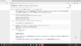 実践データサイエンスamp機械学習 with Python 単純ベイズでスパム分類器を実装 [upl. by Liborio214]