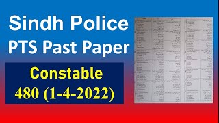 Sindh police constable 480 pts past paper solved  test conducted on 1Apr2022 [upl. by Zosima]