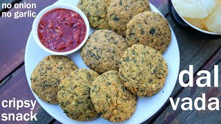 chana dal vada recipe  dal vada recipe  चना दाल वड़ा  paruppu vadai [upl. by Feodor]