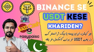 Binance se USDT Kaise Kharide How to buy USDT with JazzCash EasyPaisa Bank Transfer in Pakistan 2024 [upl. by Thurber127]