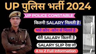 up police salary 2023 24 l upsi salary l A to Z Full Information l up police new vacancy 2023 l [upl. by Dulcea]