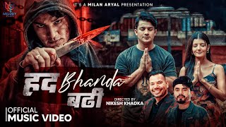 Had Bhanda badhi  Shiva Pariyar • Aakash Shrestha • Prisma Khatiwada • New Nepali Song 2081 [upl. by Sirrot]