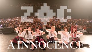 【MV】ZOC『A INNOCENCE』Music Video [upl. by Yael]