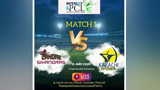 Live  2nd INTERLOOP PAKISTAN CHAMPION LEAGUE 2024  Match  1  PWCC  Crickslab [upl. by Yak]