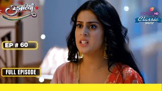 Jasmine चौंक गयी  Udaariyaan  उड़ारियां  Full Episode  Ep 60 [upl. by Ylloj]