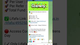 Daily giveaway channel link in channel hai description jaou jaldi join kru ✨💵✨🔥 allwinner [upl. by Ube]