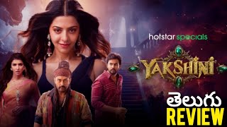 Yakshini Web Series Review in Telugu  Streaming On Disney Hotstar review genuinereview [upl. by Enyak]