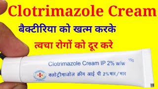 Clotrimazole Cream IP 2 WW in Hindi  क्लोट्रीमाजोल क्रीम [upl. by Ameehs]