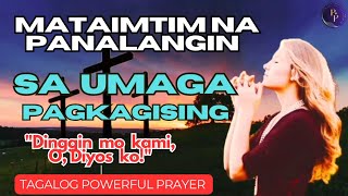 Mataimtim at Mabisang Panalangin sa Umaga Pagkagising Tagalog Powerful Prayer [upl. by Silden]