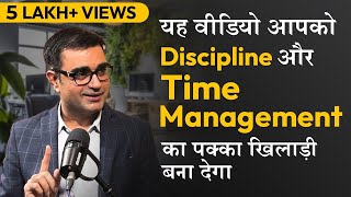 Time Management amp Discipline पर सबसे Best Video  DEEPAK BAJAJ [upl. by Catima352]