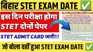 आ गया Bihar STET EXAM DATE 2024stet exam date latest newsbihar stet admit card जारी डेट जो बोला था [upl. by Gorski104]