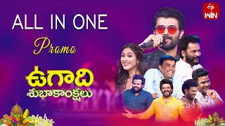 Eesari Pandaga Manade all in one PromoETV Ugadi Event 20249th April 2024SudheerVijay Devarakonda [upl. by Myrta]