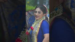 Praner Shami  প্রাণের স্বামী  Dipjol amp Achol  Ghor Vanga Songsar  Shorts [upl. by May605]