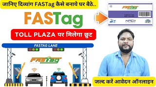 FASTag में छुट के लिए Online Registration Process  Fastag Issuance Portal for Exempted all Vehicle [upl. by Johnny]