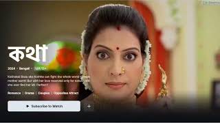 Starjalsha serial new update in everyday [upl. by Eidoc512]