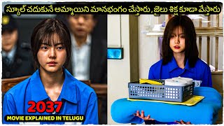 2037 Korean Movie Explained In Telugu [upl. by Kevina]