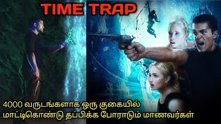 இந்த படம் புரிஞ்சவன் பிஸ்தாTVOTamil Voice OverTamil Dubbed Movies ExplanationTamil Movies [upl. by Cori604]