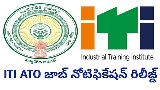 Government contract jobs AP ITI ATO contract Jobs Notification released [upl. by Caye]