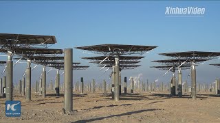 Xinjiangs first solar thermal power station operational [upl. by Ruprecht]