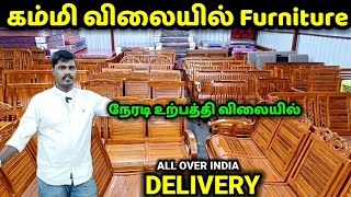 கம்மி விலையில் Furniture நேரடி உற்பத்தி விலையில்KS amp CO FURNITURE STORE in Chennai [upl. by Kim]