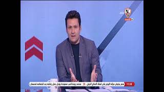 رد قاطع من محمد أبو العلا بشأن موقف الزمالك من العروض الخاصة بزيزو  زملكاوي [upl. by Aisnetroh]