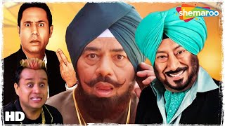 Karamjit Anmol amp Gippy Grewal Best Comedy Scene  Manje Bistre 2019  Punjabi Comedy Movie Scenes [upl. by Iaras809]