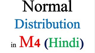 Normal Distribution in Hindi  Maths 4 tutorials [upl. by Narut657]