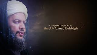 Prophetic Supplications for Evening  recited by Ahmad Dabbāgh [upl. by Yroc]