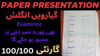 English paper presentation for class 11How to attempt English paper in boardPaper pattern [upl. by Gilus]