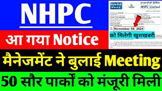 NHPC share latest News मैनेजमेंट ने बुलाई Meeting   NHPC share Big News  NHPC share latest update [upl. by Immot]