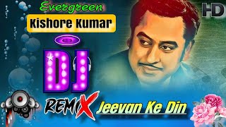 Jeevan Ke Din Chote Sahi💞Kishor Kumar✓Rishi Kapoor✓Bade Dilwala💕 Hindi Sadabahar Dj Gane Bassboosted [upl. by Halilad]