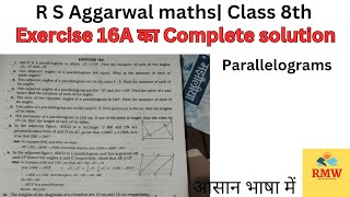 Complete solution of R S Aggarwal maths class 8th  Exercise 16A  Parallelograms [upl. by Amethyst]