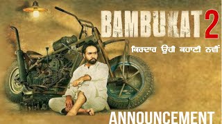 Bambukat 2  Ammy Virk  Simi Chahal  Binnu Dhillon  Karamjit Anmol  Official Trailer [upl. by Sokil]