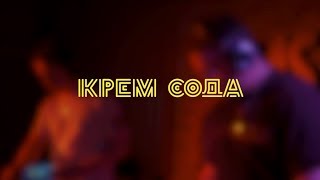 Cream Soda  Хэдшот Live [upl. by Namara362]