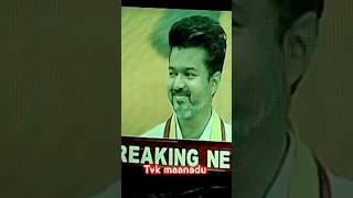 TVK thalapathy vijay maanadu flag hoisting shortstvkthalapathy [upl. by Nuzzi491]