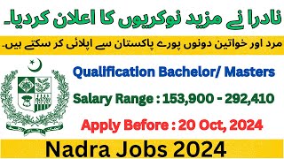 New NADRA Jobs 2024 Announced HighPaying Government Positions You Cant Miss [upl. by Calendre638]