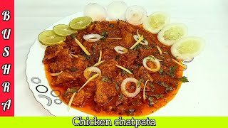 Chicken Chatpata Recipe CookingWithBushraSayyed  Chicken Carry In Hindi amp Urdu By Bushra sayyed [upl. by Auqenahc945]