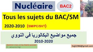 Corrigés de tous les examens du Bac sur le nucléaire option Sc Math  Partie 1 [upl. by Moule]