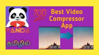 Best Compressor App  💯 Super App 2020  Panda Compressor 🔥🔥🔥 [upl. by Janik403]