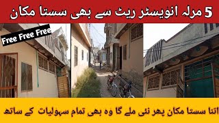 5 marle invester rate house for sale  house for sale in near baraf khana amp masrial road Rawalpindi [upl. by Assilav]