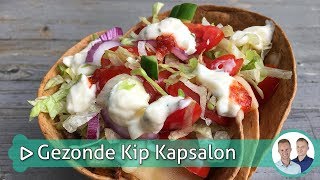 Gezonde Kip Kapsalon  Koken en bakken met SterkInDeKeuken [upl. by Isyed430]