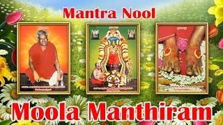 Mantra Nool  Moola Manthiram [upl. by Resarf]