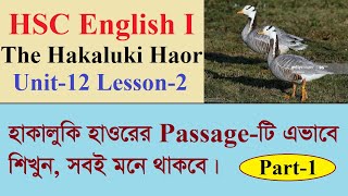 Environment and Nature The Hakaluki Haor  Passage Reading  HSC English 1st Paper  U12 L2 P1 [upl. by Sirromaj]